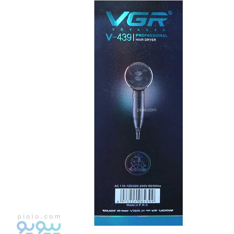 سشوار مسافرتی وی جی آر مدل V-439 با متمرکزکننده و باد سرد