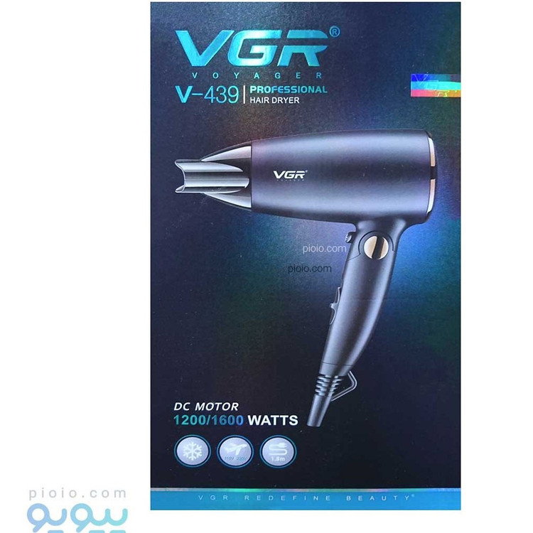 سشوار مسافرتی وی جی آر مدل V-439 با متمرکزکننده و باد سرد