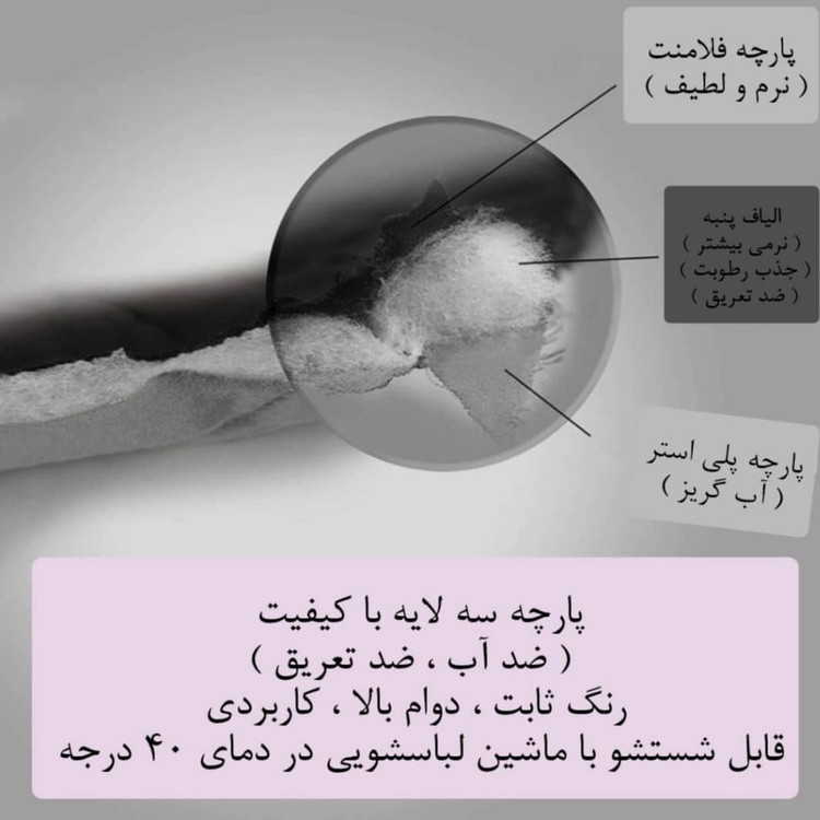 بالش بارداری هوم کاور مدل U-Shape