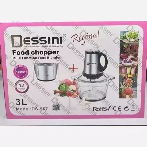 خردکن دسینی مدل ds967