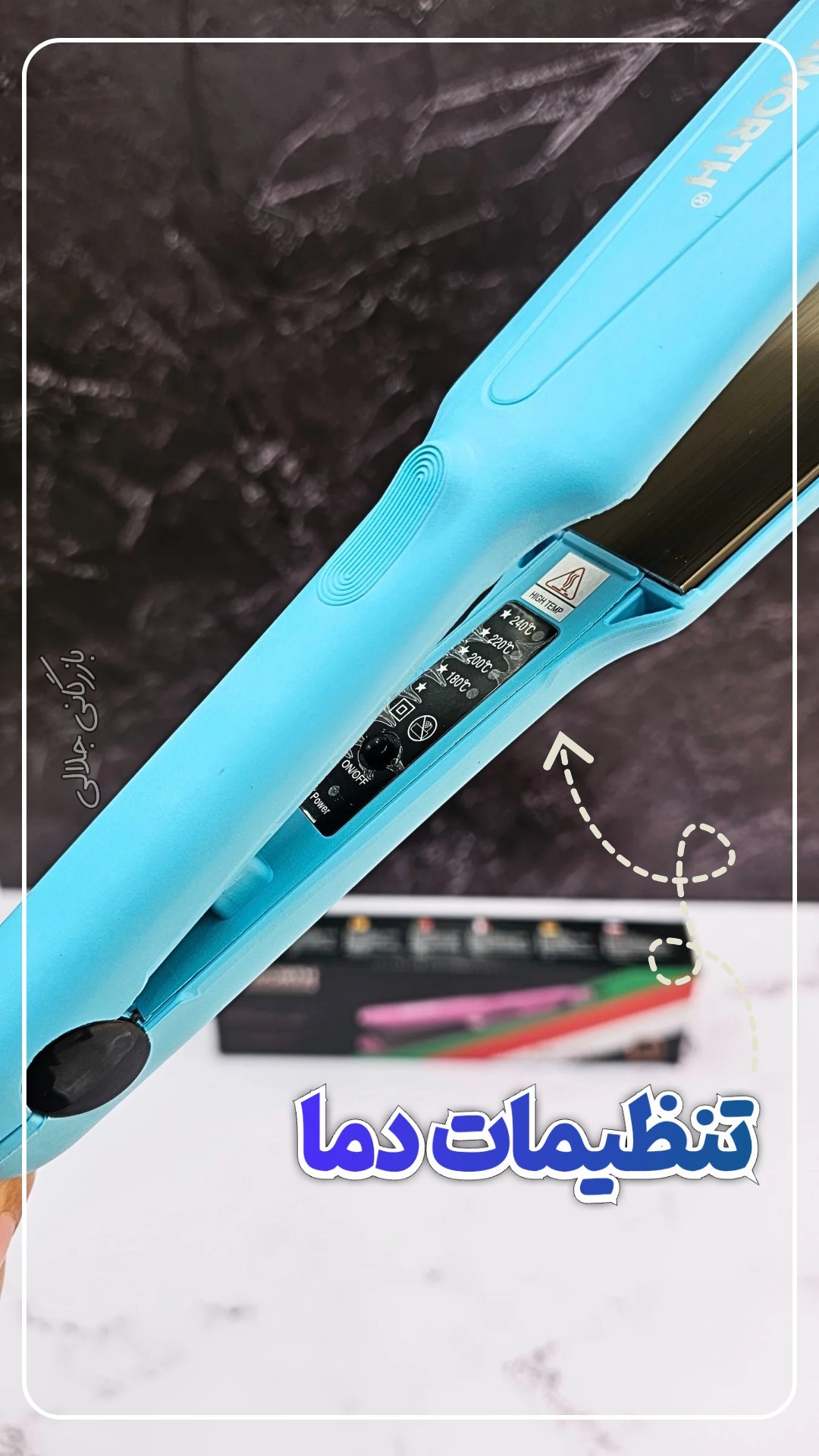 اتو مو کنورث مدل KW-2025