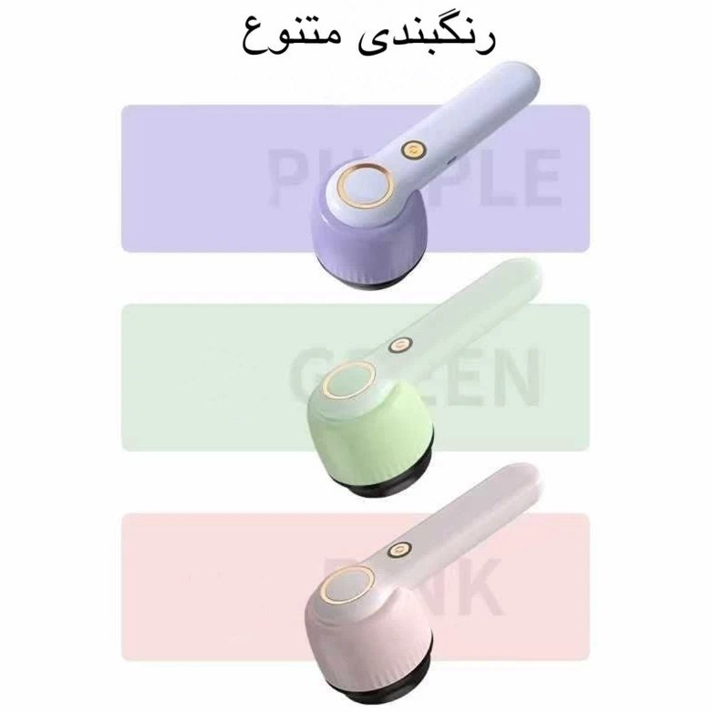 پرزگیر شارژی YX156