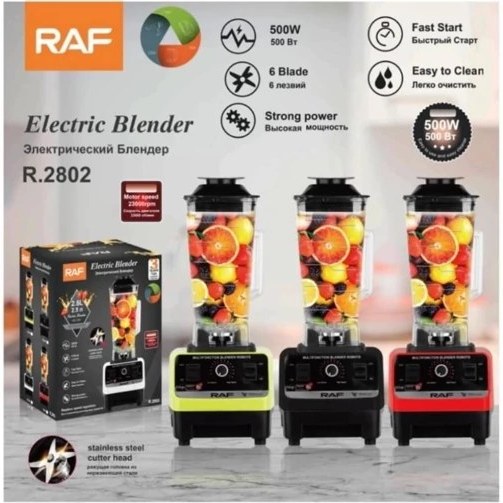 مخلوط کن حرفه ای راف مدل R2802 ظرفیت ۵ لیتر