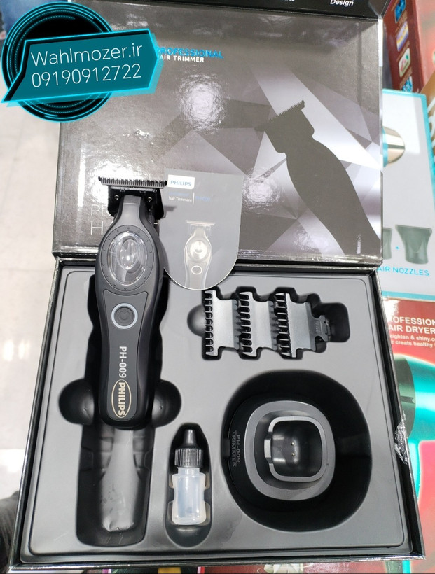 ماشین اصلاح فیلیپس مدل PH-009 صفر زن حرفه ای
