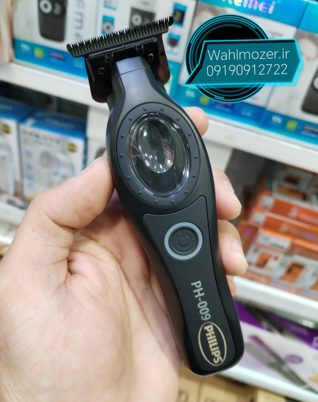 ماشین اصلاح فیلیپس مدل PH-009 صفر زن حرفه ای