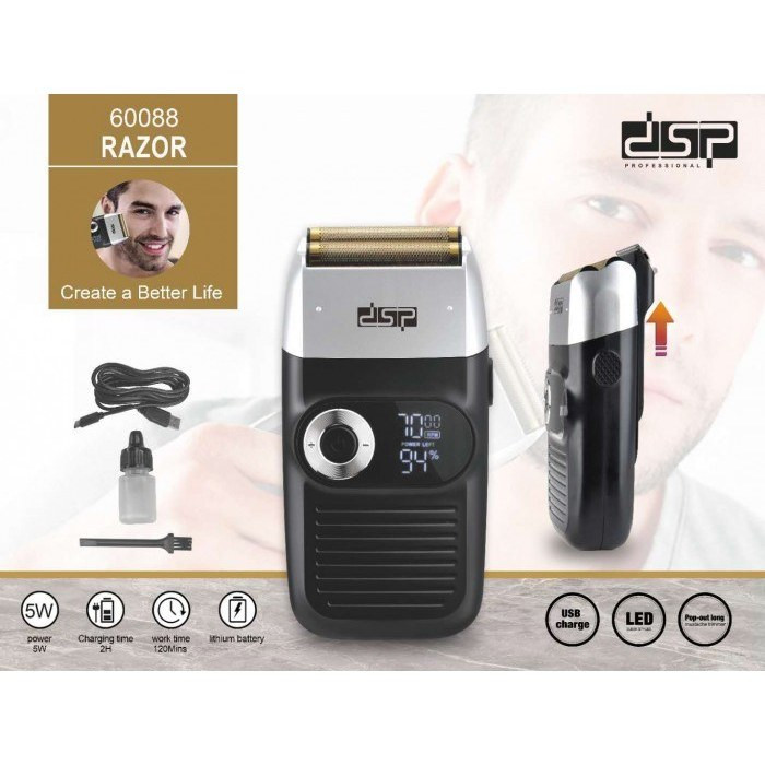 شیور دی اس پی مدل DSP-60088 با قابلیت صفرزن و ضد آب